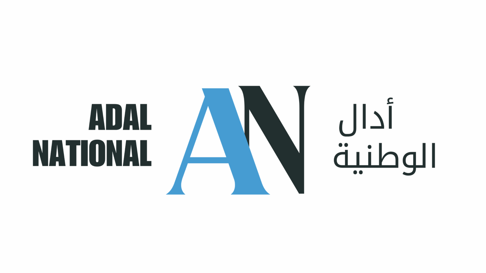 Adal National — client of Digital Connect